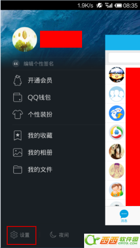 QQwifi是什么?怎么用?