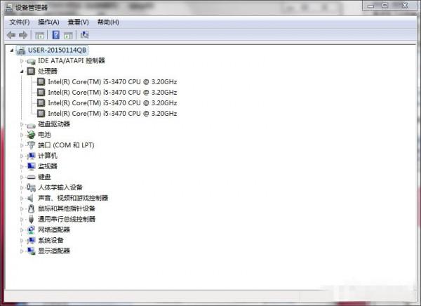 win7电脑如何查看cpu信息  第2张