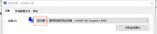 Mac装windows系统怎么调整颜色  第6张