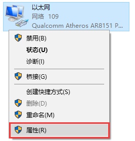 Windows 10系统如何设置有线网卡自动获取IP地址?  第4张