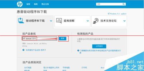 win7 64位和winXP 32位怎么共享网络打印机?  第2张