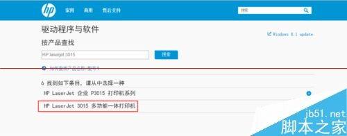 win7 64位和winXP 32位怎么共享网络打印机?  第3张