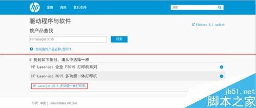 win7 64位和winXP 32位怎么共享网络打印机?  第4张
