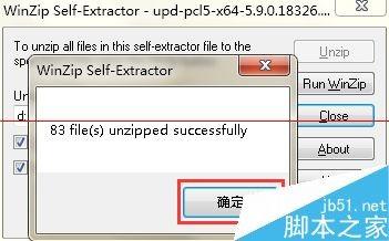 win7 64位和winXP 32位怎么共享网络打印机?  第8张