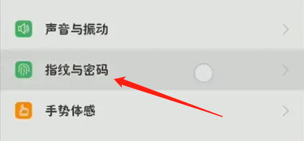 oppok11设置指纹锁教程(oppok1怎么设置指纹锁)