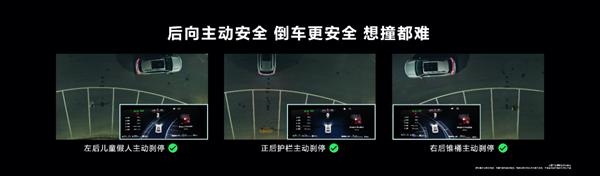 余承东没吹牛！问界智驾版车主亲测：鬼探头、侧向防碰撞优秀  第4张