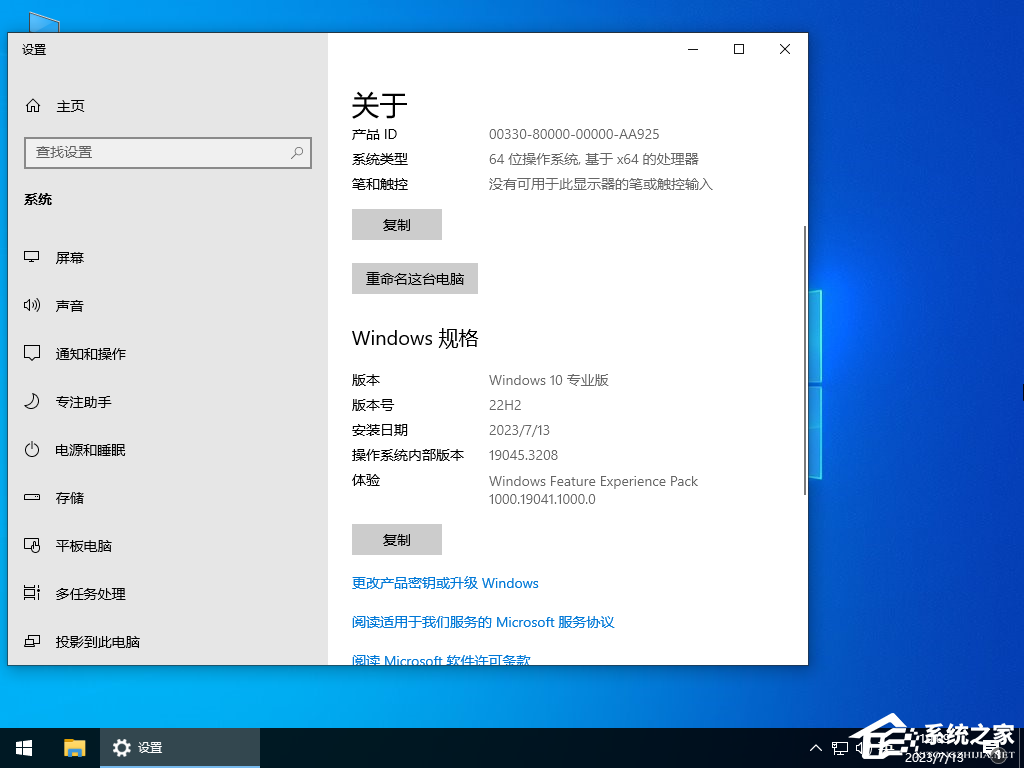 官网下载Win10镜像太慢了怎么办？  第3张