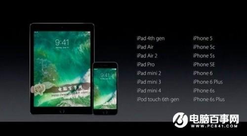 iPad 3支持iOS 10吗?  第2张