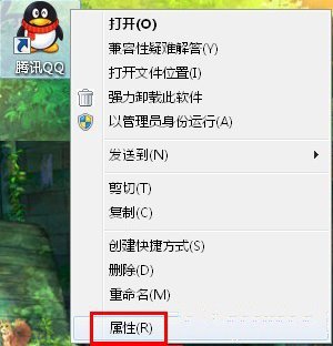 如何自定义设置Windows系统打开快捷键方式