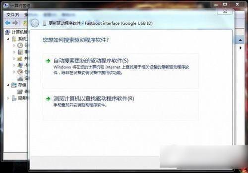小米平板怎么安装驱动?小米平板驱动下载安装方法  第2张
