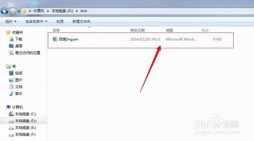怎样对WPS中所有文字进行自动编号  第1张
