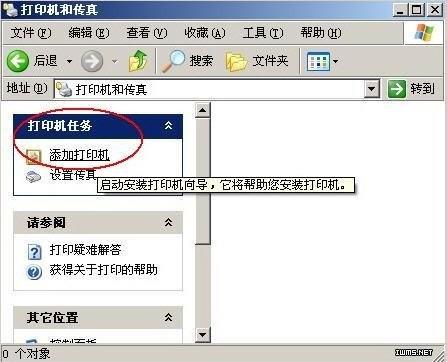怎么安装虚拟打印机  第1张