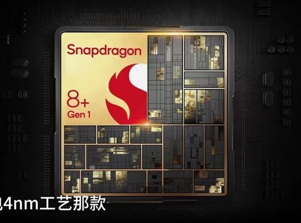 1999买华为Mate 60“平替”？还有骁龙8+和高刷LCD屏！  第5张