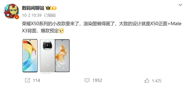 1999买华为Mate 60“平替”？还有骁龙8+和高刷LCD屏！  第9张