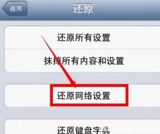 苹果手机蓝牙搜索不到设备怎么办，4种方法帮你快速连接蓝牙  第2张