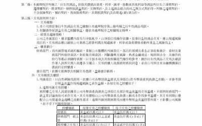 电报telegrm怎么搜索答案(telegrm归档删除怎么恢复)  第1张