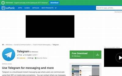 telegrm信息群组名称(telegrm.en.softonic)