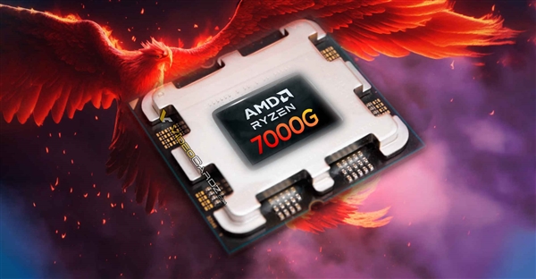 梦寐以求的锐龙7000G APU终于要来了！核显飞跃三代  第1张
