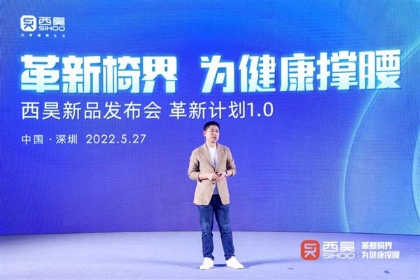  走进撑腰之王西昊：揭秘撑腰椅背后的黑科技 第1张