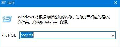 windows10系统下控制面板显示空白如何解决  第1张