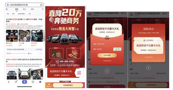 百度营销“1元试驾”聚焦用户价值  推进汽车行业商业模式转型升级