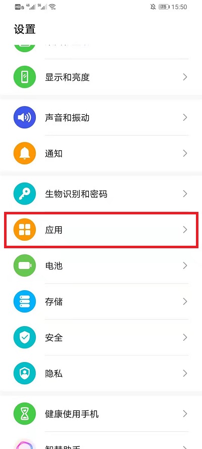 鸿蒙系统微信分身怎么弄  第2张
