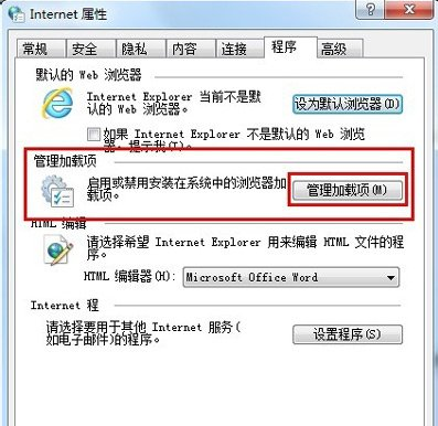 360浏览器关联迅雷下载怎么设置想使用迅雷做为默认下载工具  第4张