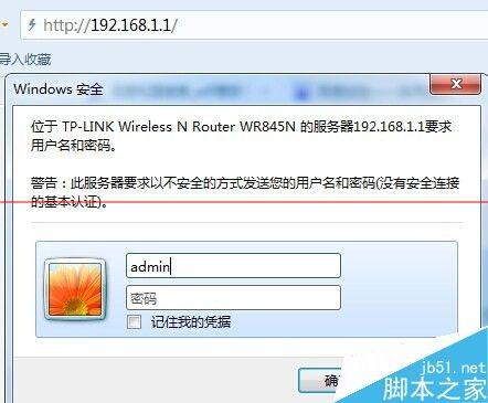 囧!wifi管家把自己手机拉进黑名单该怎么办?