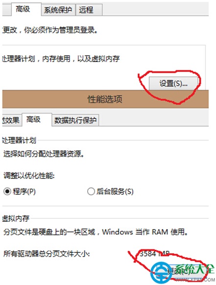 Win8系统进程System.exe占用100%磁盘怎么办