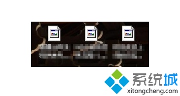 电脑中WPS卸载后Office文档无法正常显示图标怎么办