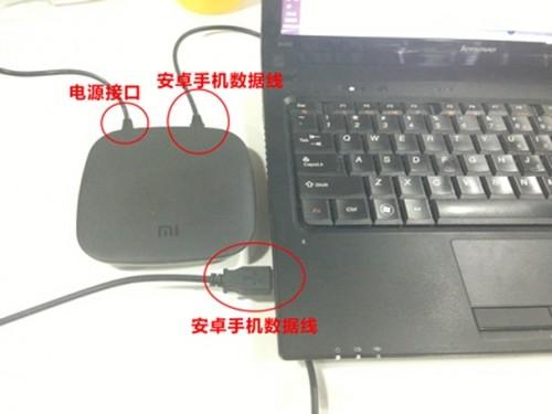 小米盒子怎么用U盘安装软件图文教程  第2张