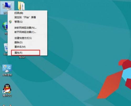 Windows8命令提示符环境DOS命令失效如何解决  第1张