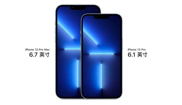 IPhone13promax大概多少钱  第9张