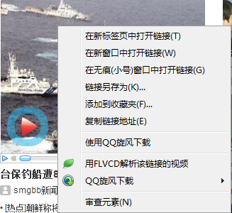 360安全浏览器没有Internet选项,怎么提取网页上的视频和音频?