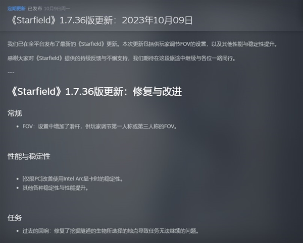 动视-暴雪作品明年入库XGP  第5张