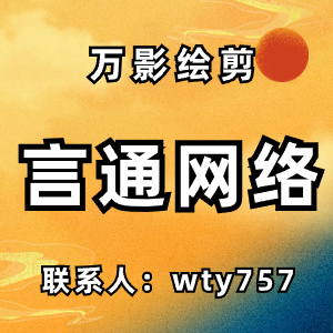 万影绘剪软件干货分享，新手如何快速学会视频剪辑  第1张