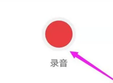 vivoy17s录音在哪  第3张