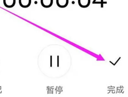 vivoy17s录音在哪  第4张