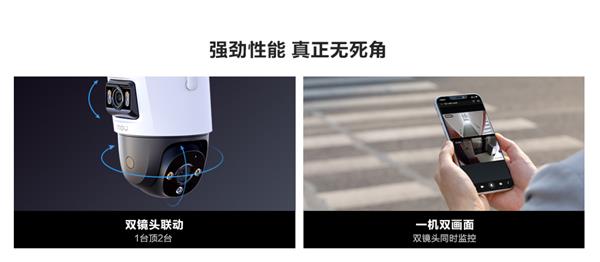  无死角全景监控 乐橙TS7打造智慧安防解决方案 第1张