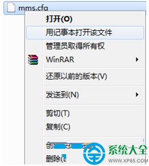 Win7系统弹出Adobe Flash Player已停止工作怎么办?  第3张