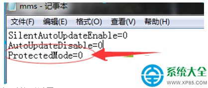 Win7系统弹出Adobe Flash Player已停止工作怎么办?  第4张