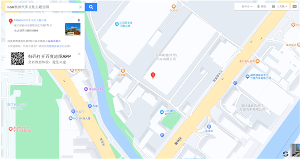 活动指南|影驰杭州站体验会惊现“神秘新品” 豪华奖品等你“领”  第2张