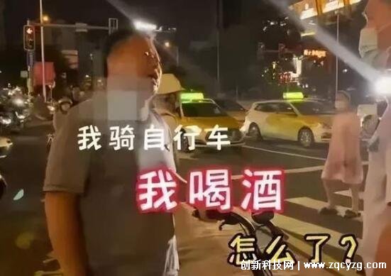 喝酒骑自行车算酒驾吗，不算酒驾但达到醉酒标准也会面临罚款