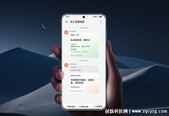 华为p60pro缺点太多了，处理器不行内存小定价还那么高  第3张