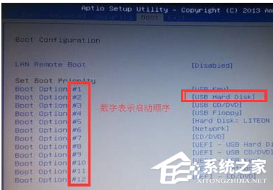 机械革命如何设置U盘启动？机械革命设置U盘启动的方法  第2张