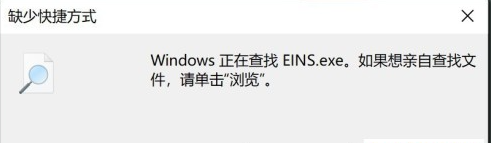 永中office卸载方法(永中office怎么卸载干净)