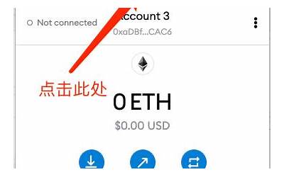 以太坊 metmsk 代币(metmsk中文版ok)