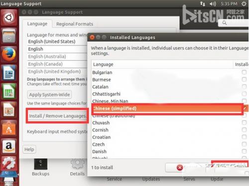 ubuntu怎么设置成中文?ubuntu中文设置图文方法  第4张