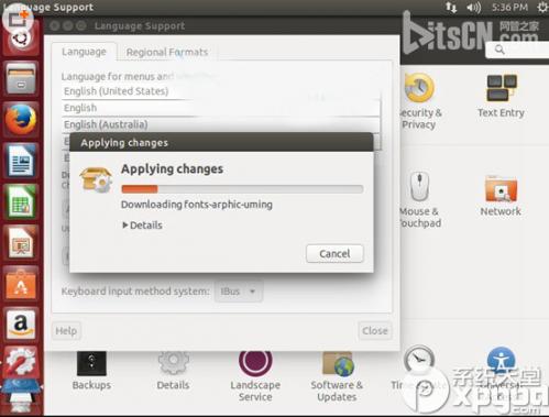 ubuntu怎么设置成中文?ubuntu中文设置图文方法  第5张