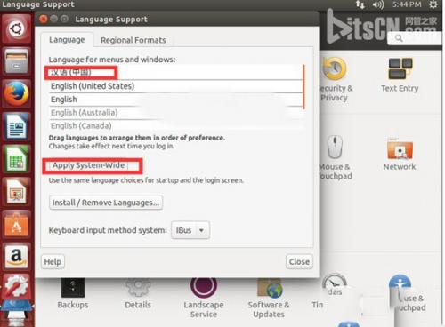 ubuntu怎么设置成中文?ubuntu中文设置图文方法  第6张